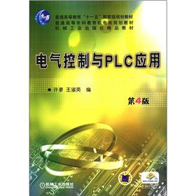ͨߵȽʮһ塱ҼҎ(gu)̲ġͨߵȌƽC(j)Ҏ(gu)̲ģ늚cPLC(yng)ã4棩