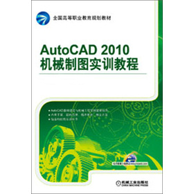 ȫߵI(y)Ҏ(gu)̲ģAutoCAD 2010CеƈDӖ(xn)̳