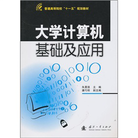 ͨߵԺʮһ塱Ҏ(gu)̲ģW(xu)ӋCA(ch)(yng)
