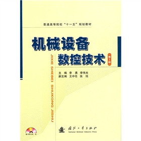 ͨߵԺʮһ塱Ҏ(gu)̲ģCеO(sh)䔵(sh)ؼg(sh)2棩P
