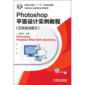 ȫԺʮ塱ϵҎ(gu)̲ģPhotoshopƽOӋ̳̣΄(q)ģʽ