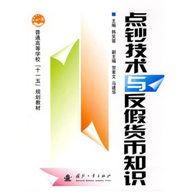 ͨߵȌW(xu)ʮһ塱Ҏ(gu)̲ģc(din)ng(sh)c؛֪R(sh)