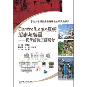 ControlLogixϵy(tng)MB(ti)c̣F(xin)ƹOӋ