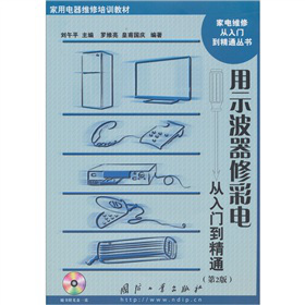 ʾ޲늏Tͨ2棩P1