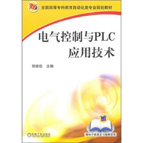 ȫ(gu)ߵȌƽԄ(dng)I(y)Ҏ(gu)̲ģ늚cPLC(yng)üg(sh)