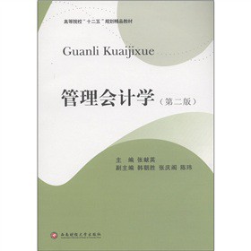ߵԺʮ塱Ҏ(gu)Ʒ̲ģӋW(xu)2棩