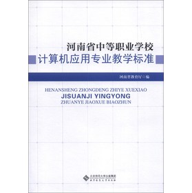 ʡеI(y)W(xu)УӋ(j)C(j)(yng)ÌI(y)̌W(xu)(bio)(zhn)