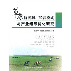 ԭm(x)ý(jng)I(yng)ģʽca(chn)I(y)M(yu)о