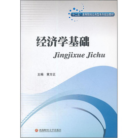 (jng)W(xu)A(ch)