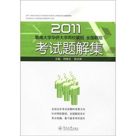 2011ϴW(xu)ASW(xu)У(lin)ȫ(lin)пԇ}⼯