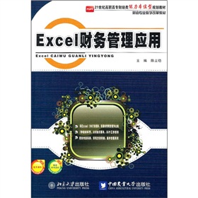 Excelؔ(w)푪