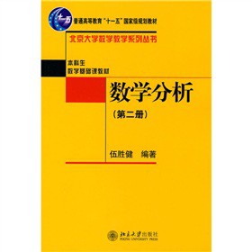 ͨߵȽʮһ塱(gu)Ҽ(j)Ҏ(gu)̲ġW(xu)(sh)W(xu)̌W(xu)ϵЅ(sh)W(xu)A(ch)n̲ģ(sh)W(xu)2