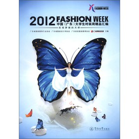 2012Ї(V|)W(xu)r(sh)bܾƷR:(sh)F(xin)(mng)