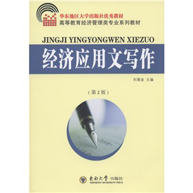 A|؅^(q)W烞(yu)̲ġߵȽ(jng)I(y)ϵн̲ģ(jng)Č2棩