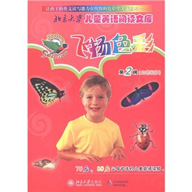 W(xu)ͯӢZxĎ죺wP(yng)ɫʣ2tɫ@MP3P1
