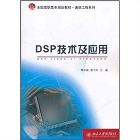 DSPg(sh)