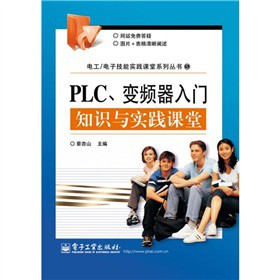 PLC׃lT֪Rc`n