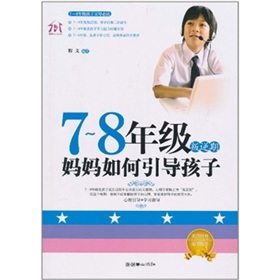 7-8꼉(do)