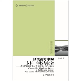 ^(q)ҕҰеl(xing)W(xu)Уc(hu)ĩ|l(xing)о1905-1931