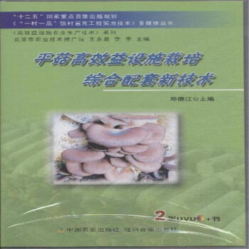 ƽЧO(sh)ʩC¼g(sh)2DVDʮ塱c(din)Ҏ(gu)һһƷ(qing)帻񹤳̌üg(sh)ýwЧO(sh)ʩr(nng)I(y)a(chn)g(sh)ϵУ