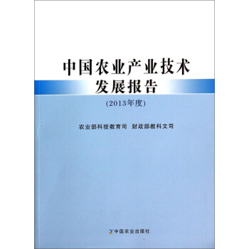 ЇrI(y)a(chn)I(y)gl(f)չ棨2013ȣ