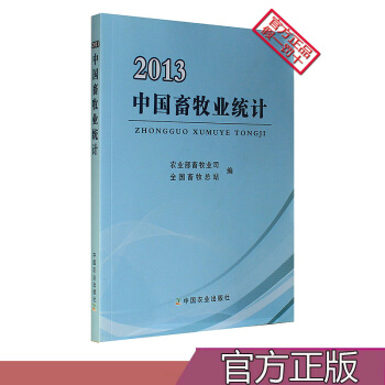 Ї(gu)I(y)y(tng)Ӌ(j)2013