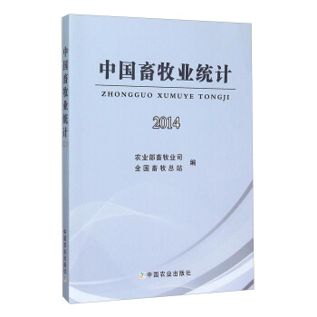 ЇI(y)y(tng)Ӌ(j)2014