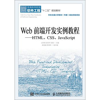 Webǰ_(ki)l(f)(sh)̡̳HTMLCSSJavaScript