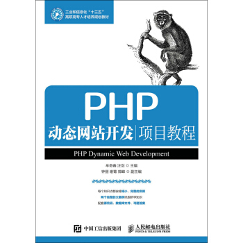 PHPӑB(ti)W(wng)վ_l(f)(xing)Ŀ̳