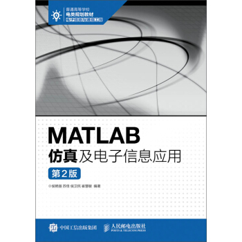MATLAB漰Ϣã2棩