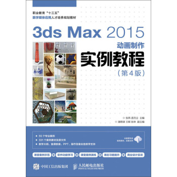 3ds Max 2015(dng)(hu)(sh)̳̣4棩