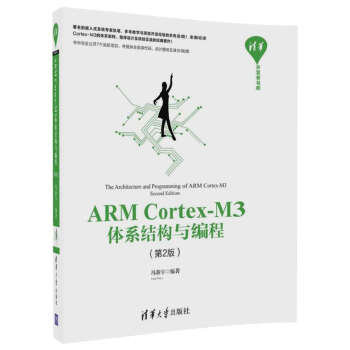 ARM CortexM3wϵYc̣2棩