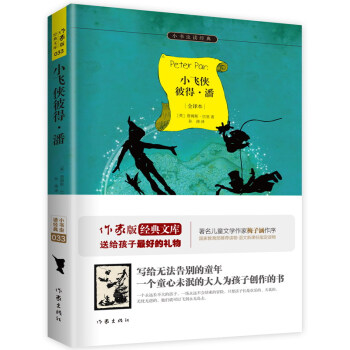 Сwb˵áˣС(sh)x(chng)x(jng)䣩