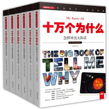 棺СxxƌW(xu)ʮfʲôһ݋ȫ6ԣ