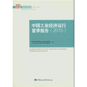 Ї(gu)I(y)(jng)(j)\(yn)ļ(bo).2015(gu)ǎ(bo)棩GG