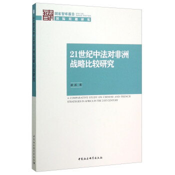 21���o(j��)�з���(du��)���ޑ�(zh��n)�Ա��^�о�