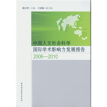 ЇƌWHWg(sh)Ӱl(f)չ棨20062010