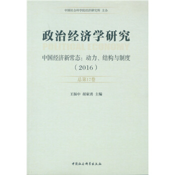 ν(jng)(j)W(xu)о-2016 : 17 : Ї(jng)(j)³B(ti) : Y(ji)(gu)cƶȣ
