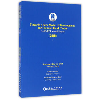 ̽ǎl(f)չ֮· : {(ln)χHǎ(bo) : 2015-Exploring the Development of New Think Tank RDI Report (2015)