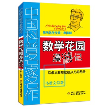 Ї(gu)Ȥζ(sh)W(xu)݋ذ棩(sh)W(xu)@ӛ