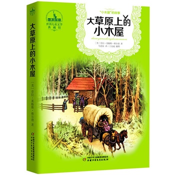 ԭϵСľݡСľݡĹ¡烺ͯČW(xu)^^