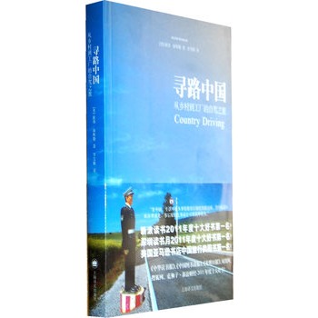 ·Ї:l(xing)嵽S{֮ s2011ЇÕʮÕŬh(hun)̫ƽDrܿсވDČW(xu)ұ˵á˹գ΂