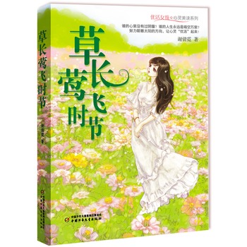 (yu)Ů `xϵСLLwr(ji)s@201325ꐲͯČW(xu)(yu)Ʒҵĳǡxٻ޾