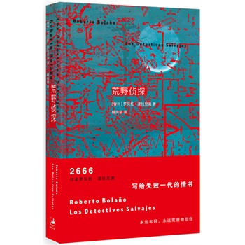 Ұ̽  ȼ硶2666ĂСfWǷƷһlɡoʧһh(yun)ph(yun)Ƶر
