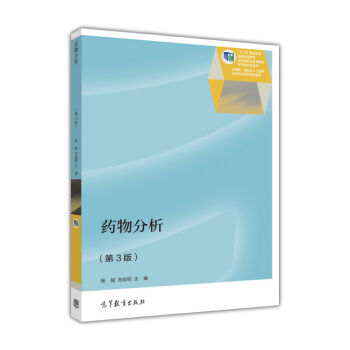 ˎ3棩/ʮ塱I(y)Ҏ(gu)̲ġ(yng)˲B(yng)ˎW(xu)I(y)ϵҎ(gu)̲