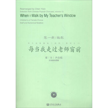 ϳƷ(y)ϵУÿ(dng)^(gu)ώǰͯŮϳ 往(xin)Vc(jin)V P(pn)