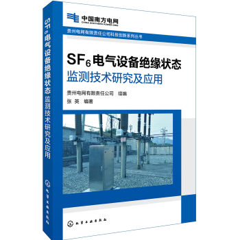 F늾W(wng)؟(z)ι˾Ƽ(chung)ϵЅ(sh)--SF6늚O(sh)^B(ti)O(jin)y(c)g(sh)о(yng)
