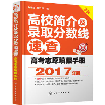 ߿־ԸփԣУ鼰ȡ?jn)?sh)ٲ飨2017棩