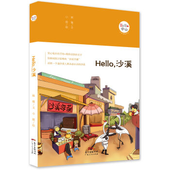 HelloɳϪ