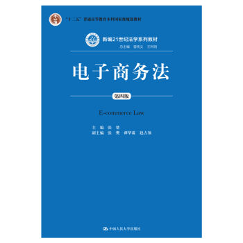 ̄(w)İ棩¾21o(j)W(xu)ϵн̲ʮ塱ͨߵȽƇҼҎ(gu)̲